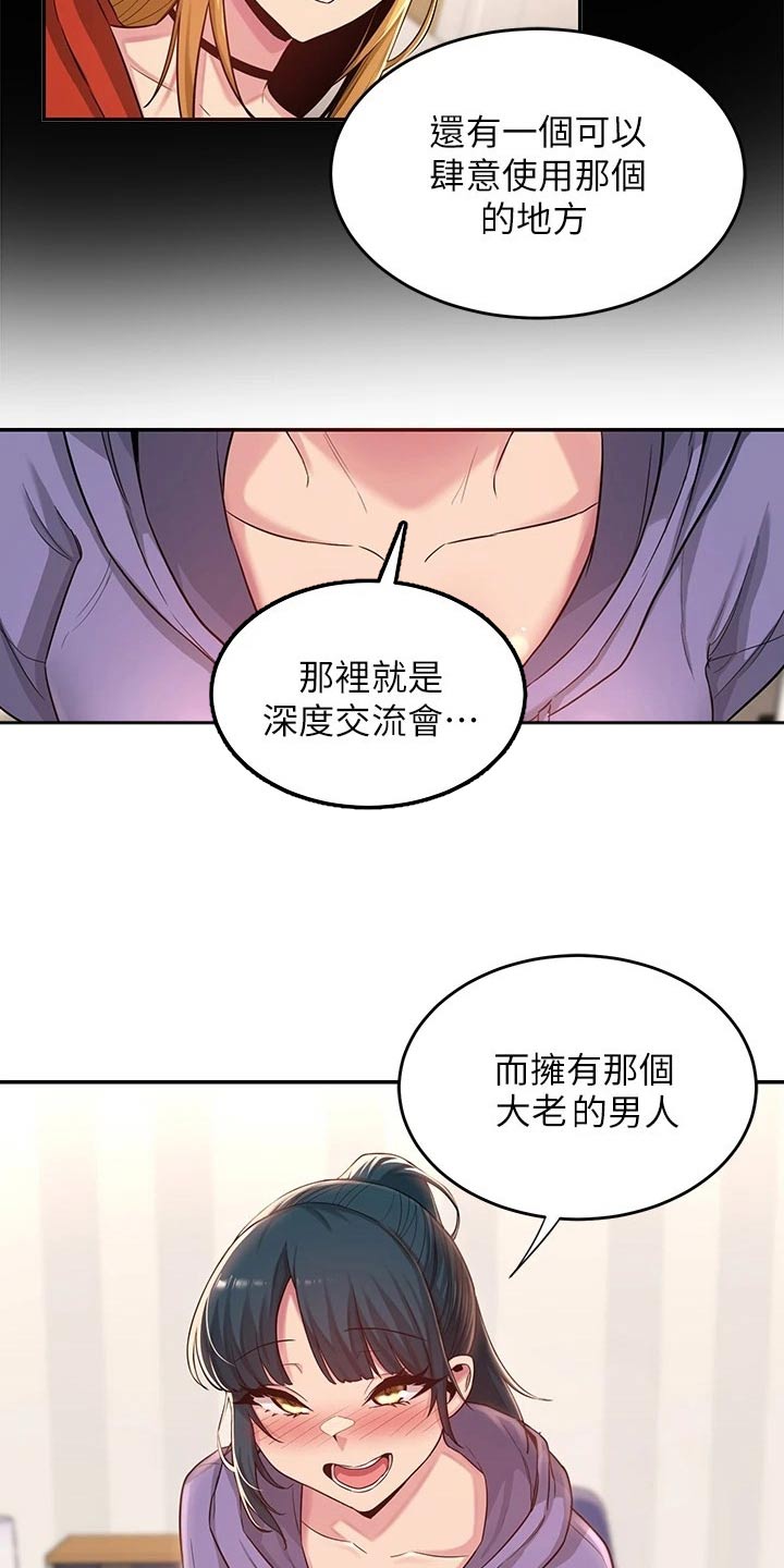深度学习漫画,第28章：期待1图