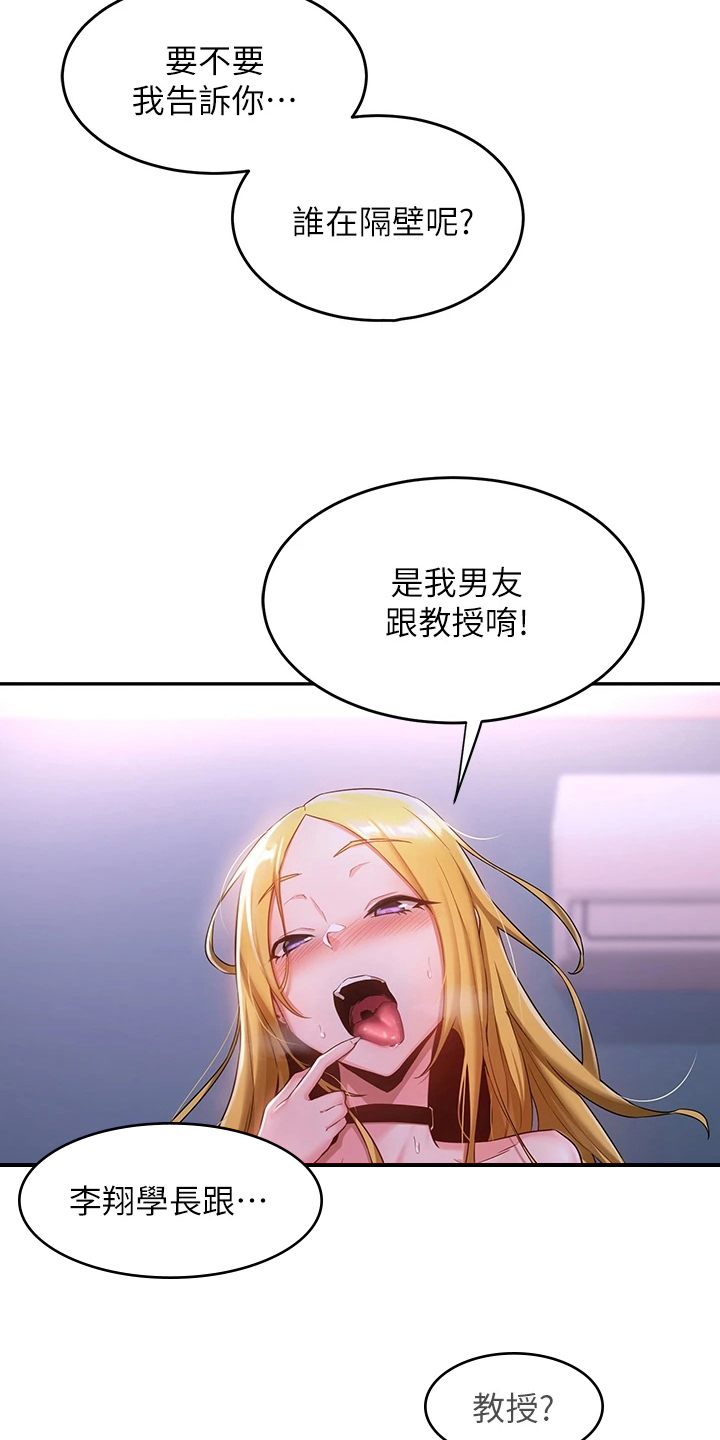 深度学习漫画,第12章：疑惑5图