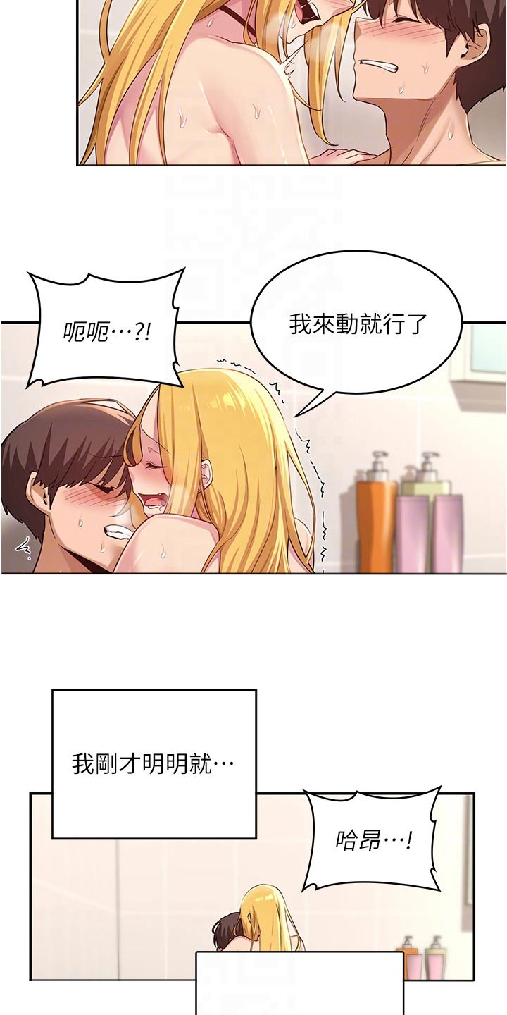 深度学习漫画,第35章：五分钟4图
