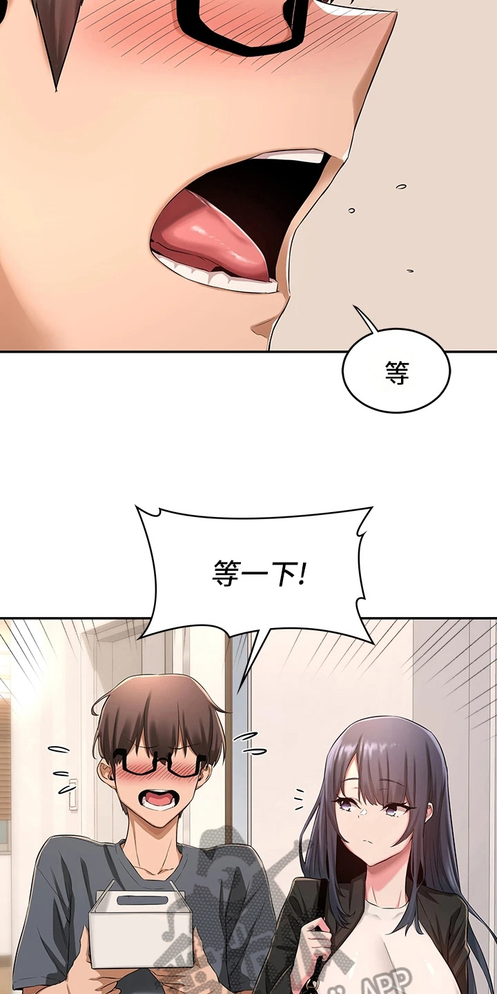 深度学习漫画,第8章：联系方式4图