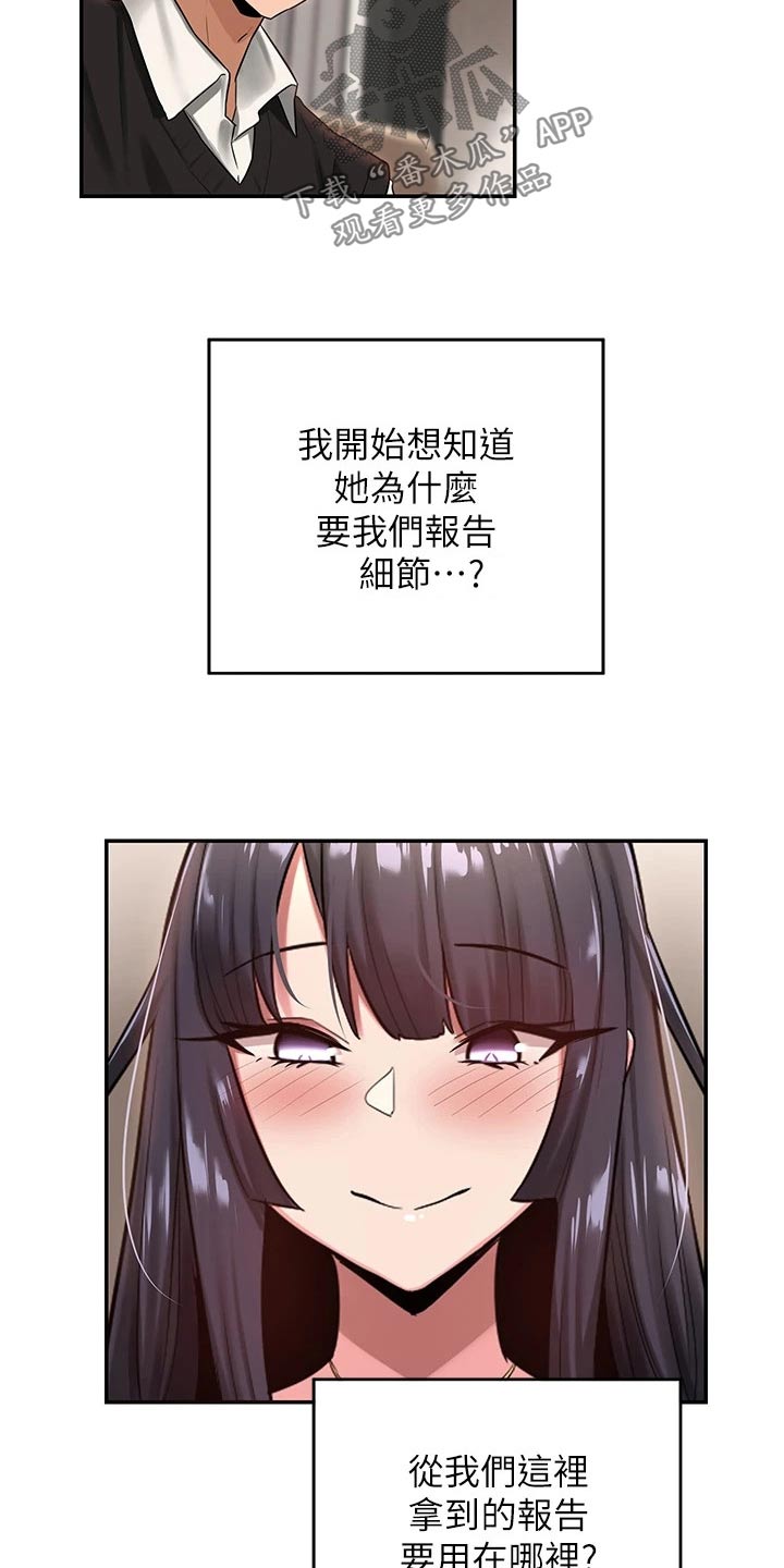 深度学习漫画,第25章：等我3图