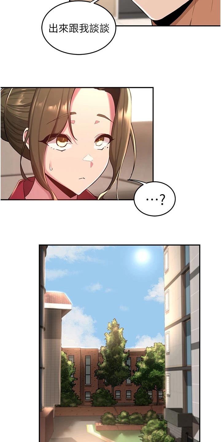 深度学习漫画,第36章：不平衡4图