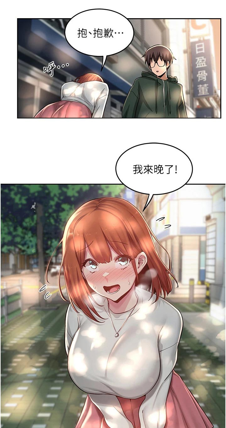 深度学习漫画,第38章：衣服1图