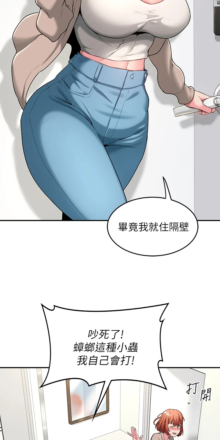 深度学习漫画,第3章：惊讶5图