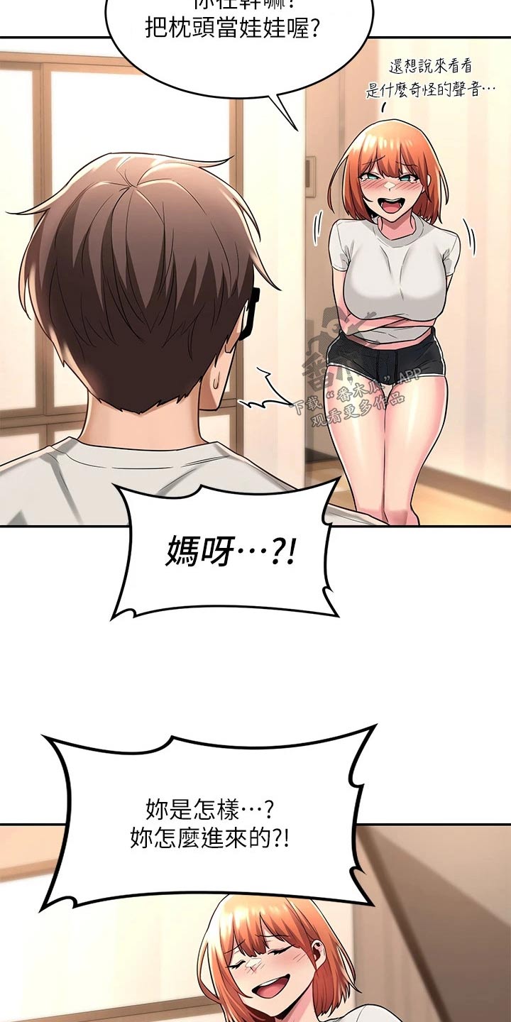 深度学习漫画,第22章：试试1图