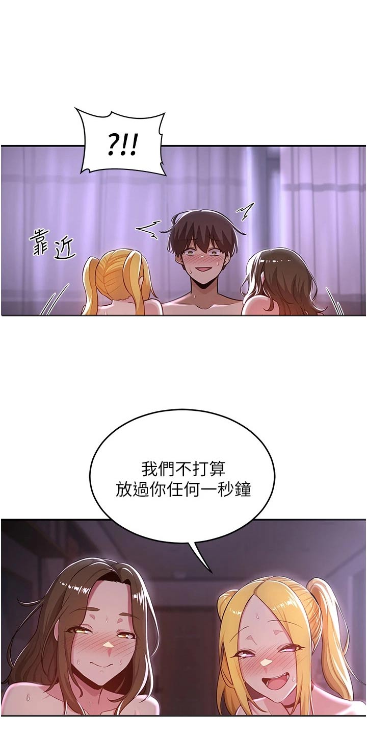 深度学习漫画,第35章：五分钟1图
