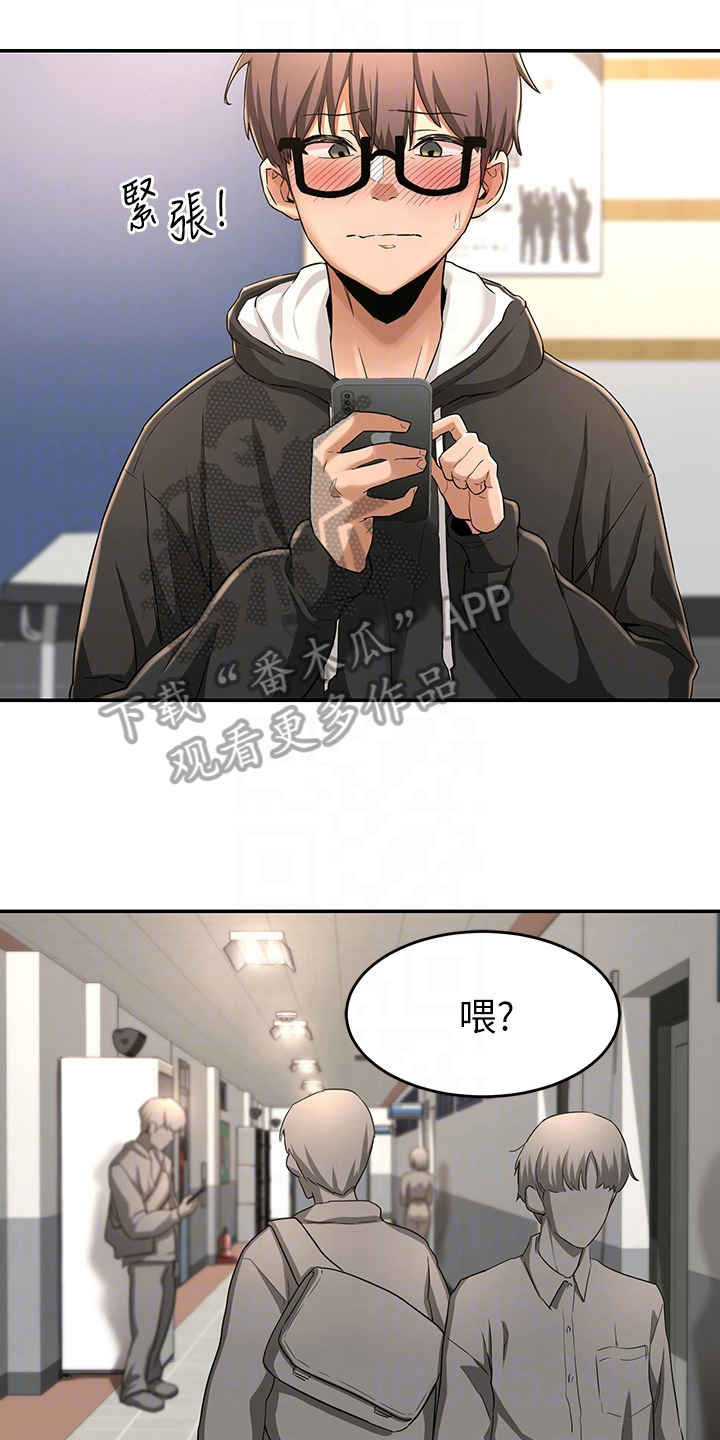 深度学习漫画,第9章：带路5图