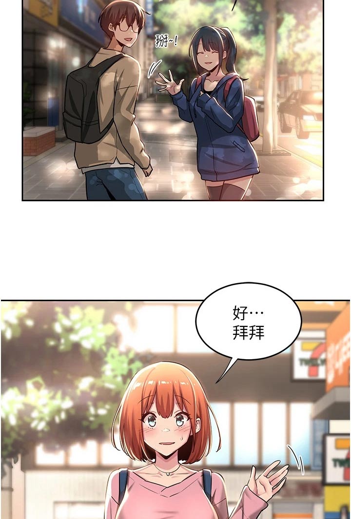 深度学习漫画,第50章：抄笔记4图