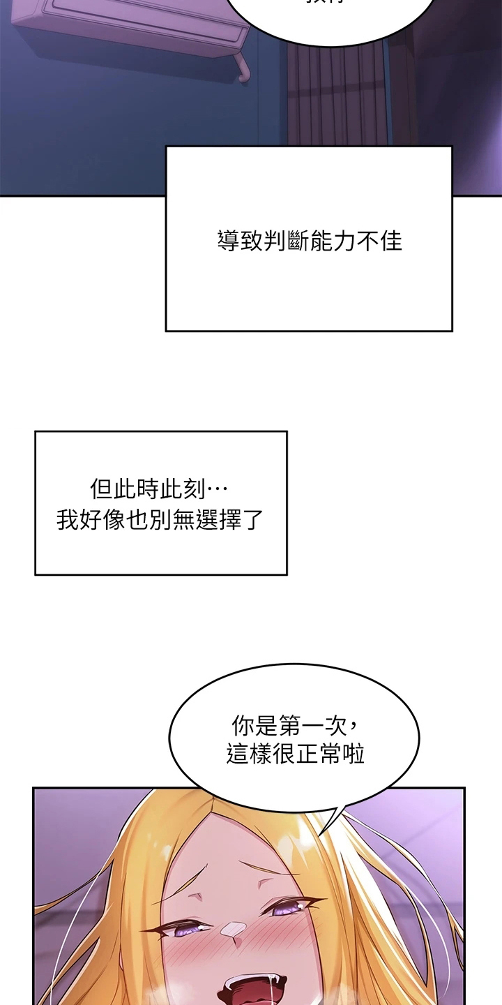 深度学习漫画,第15章：通过2图