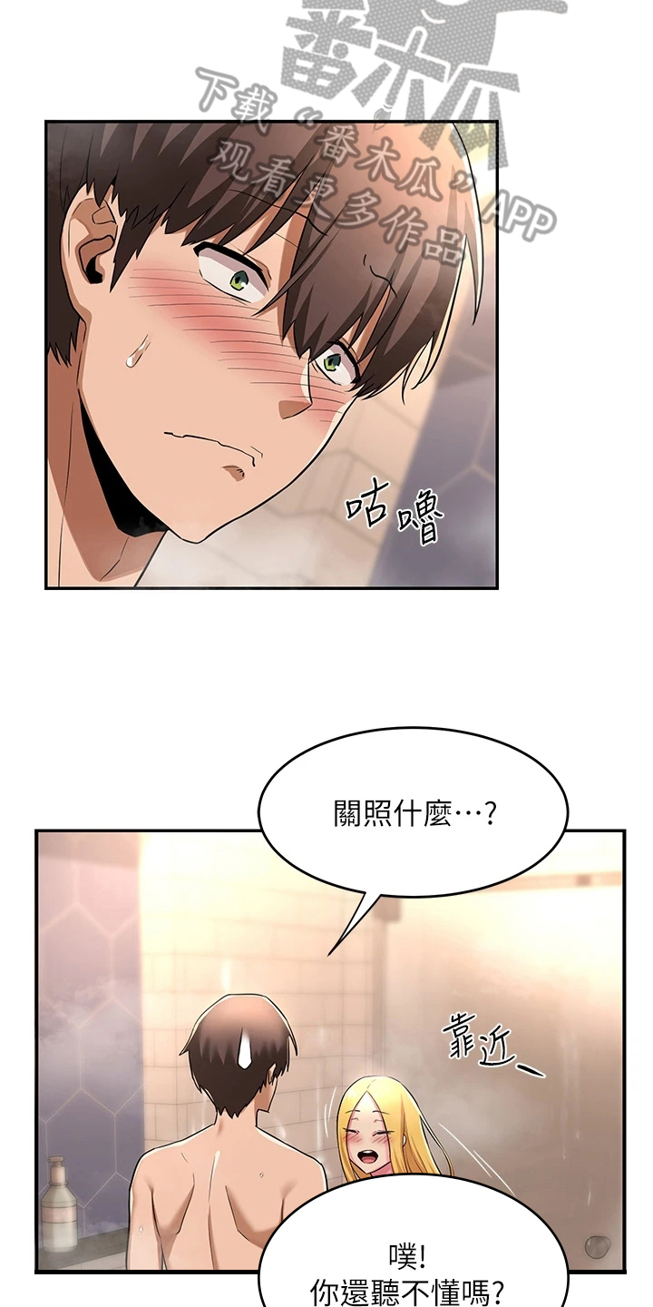 深度学习漫画,第13章：说明2图