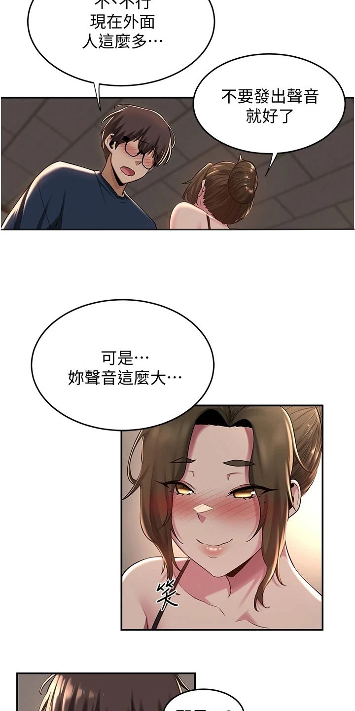 深度学习漫画,第25章：等我1图