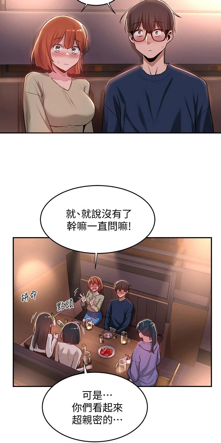 深度学习漫画,第26章：游戏3图