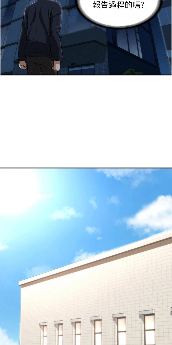 深度学习漫画,第32章：答应4图