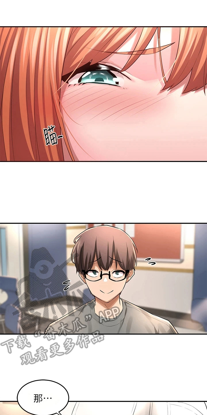 深度学习漫画,第6章：生气3图