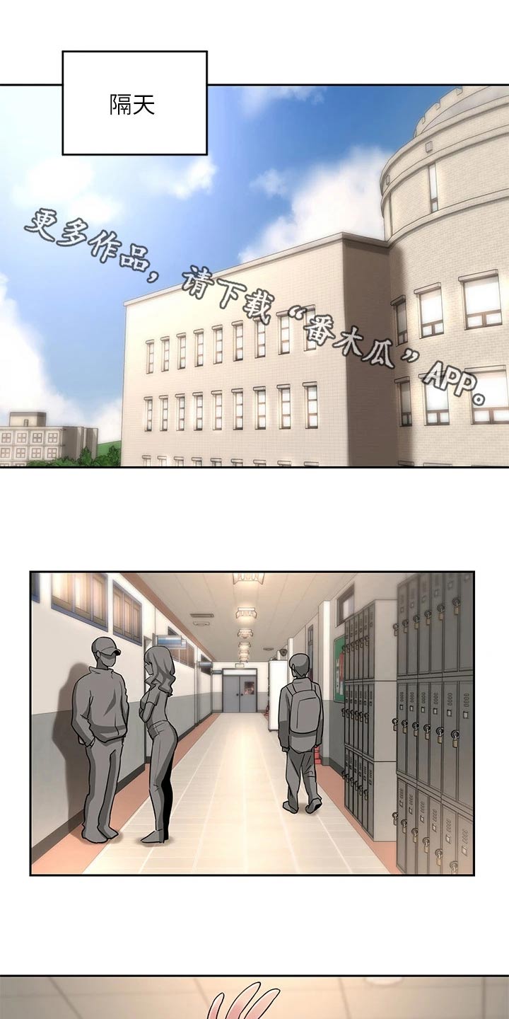 深度学习漫画,第44章：关系1图