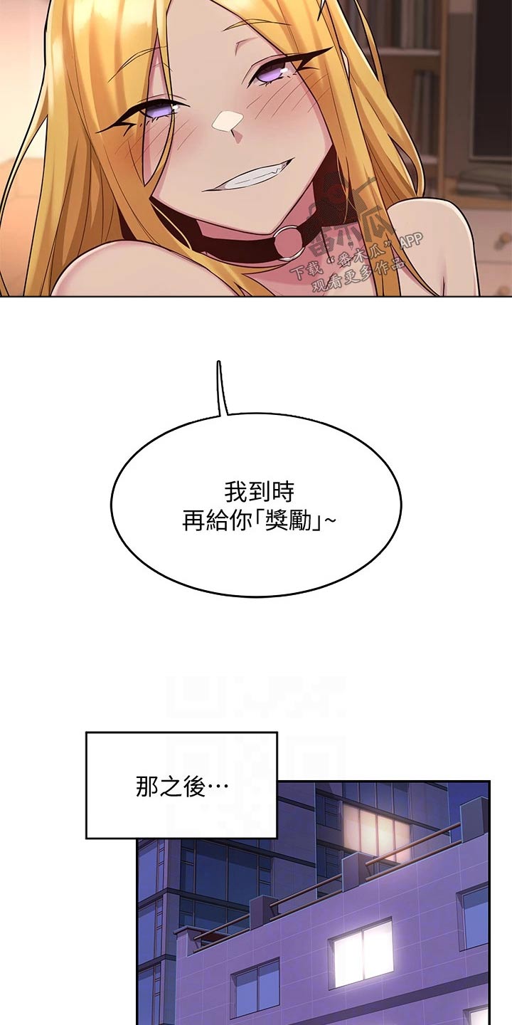 深度学习漫画,第22章：试试3图