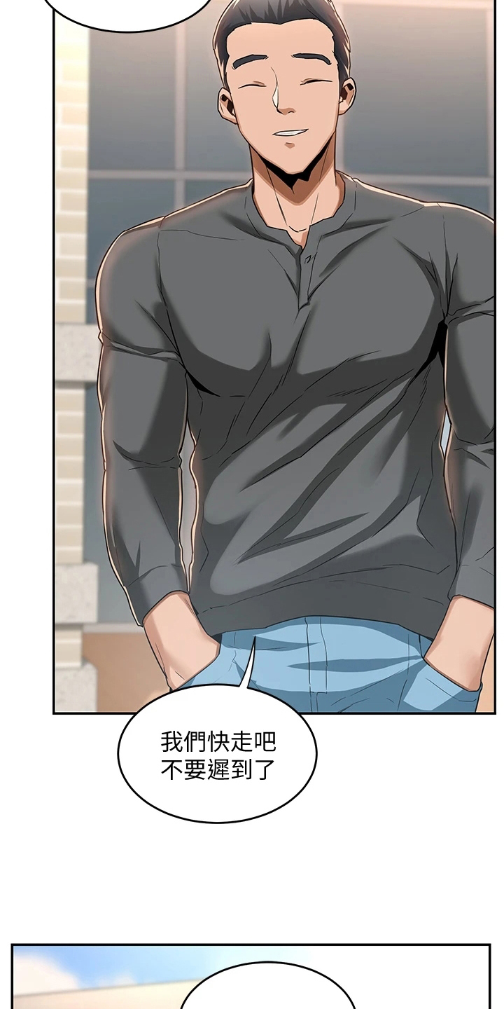 深度学习漫画,第17章：报告1图