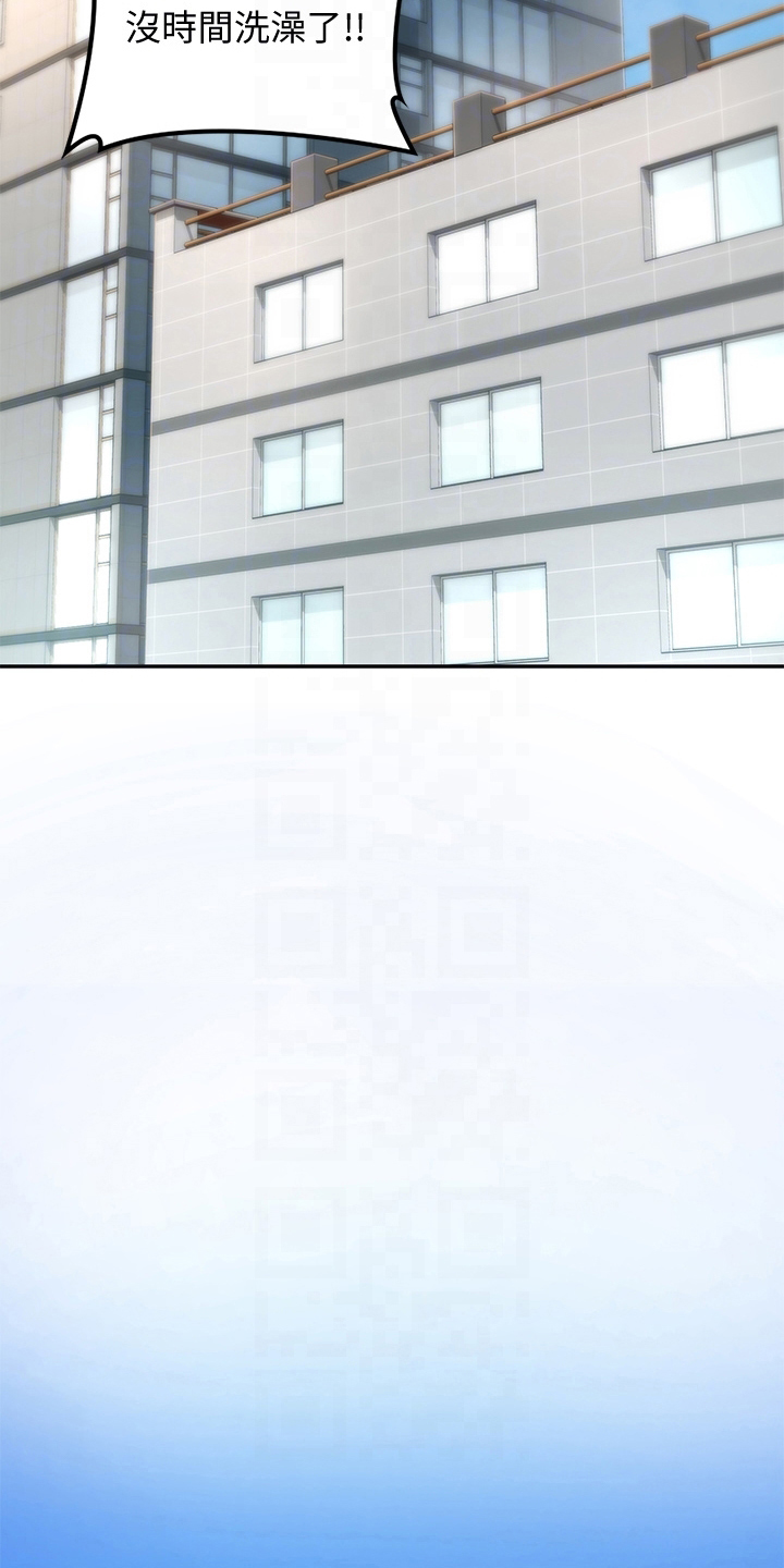 深度学习漫画,第16章：决心2图