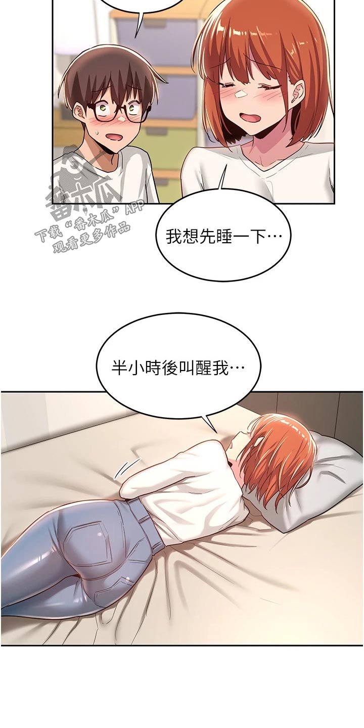 深度学习漫画,第56章：故意1图