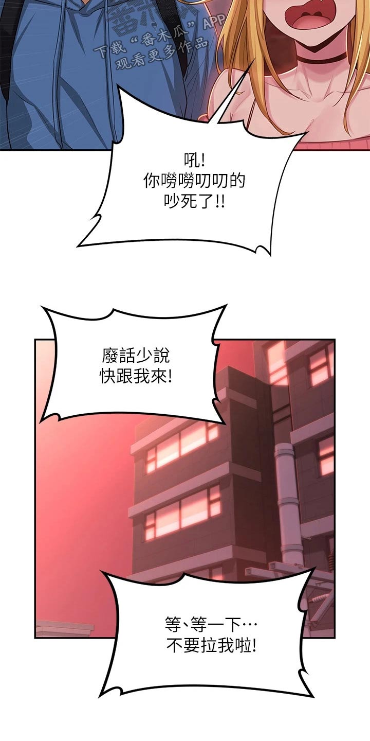 深度学习漫画,第33章：不在家2图