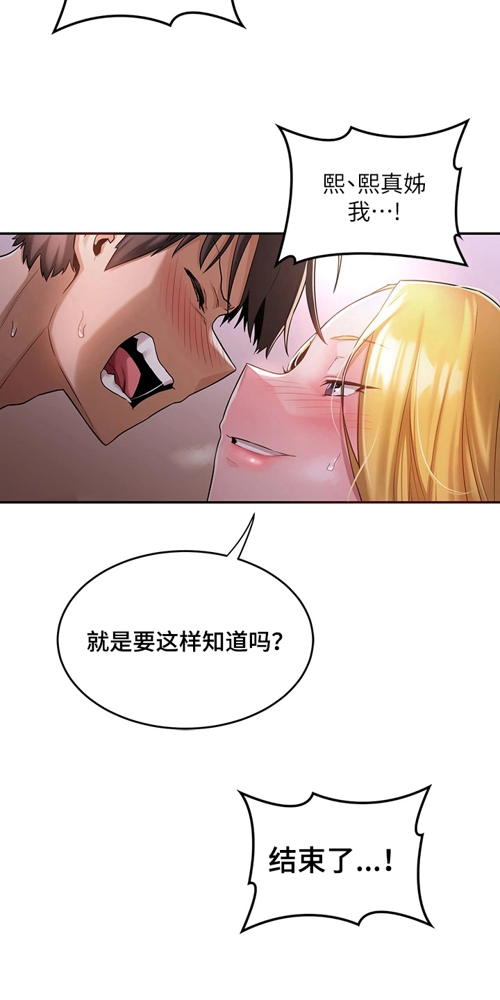 深度学习漫画,第13章：说明1图
