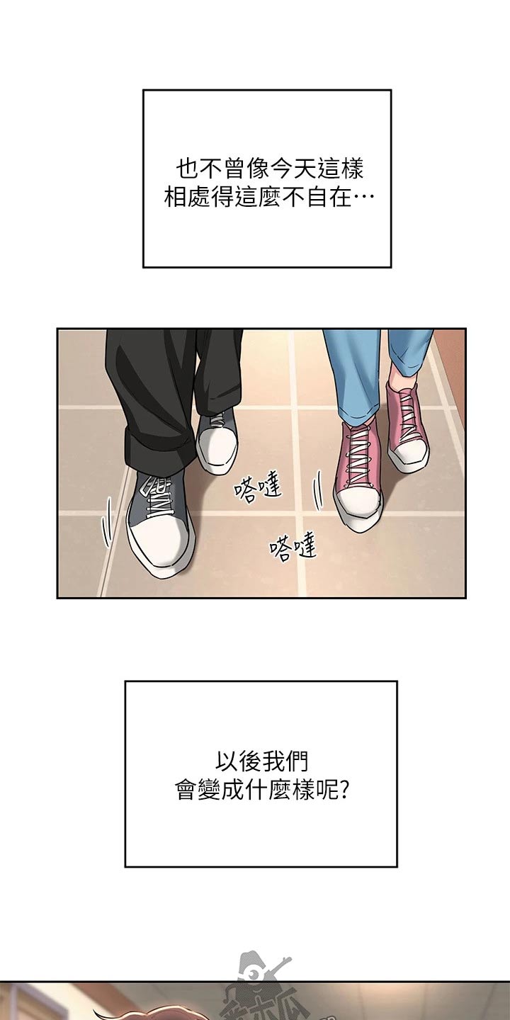 深度学习漫画,第44章：关系2图