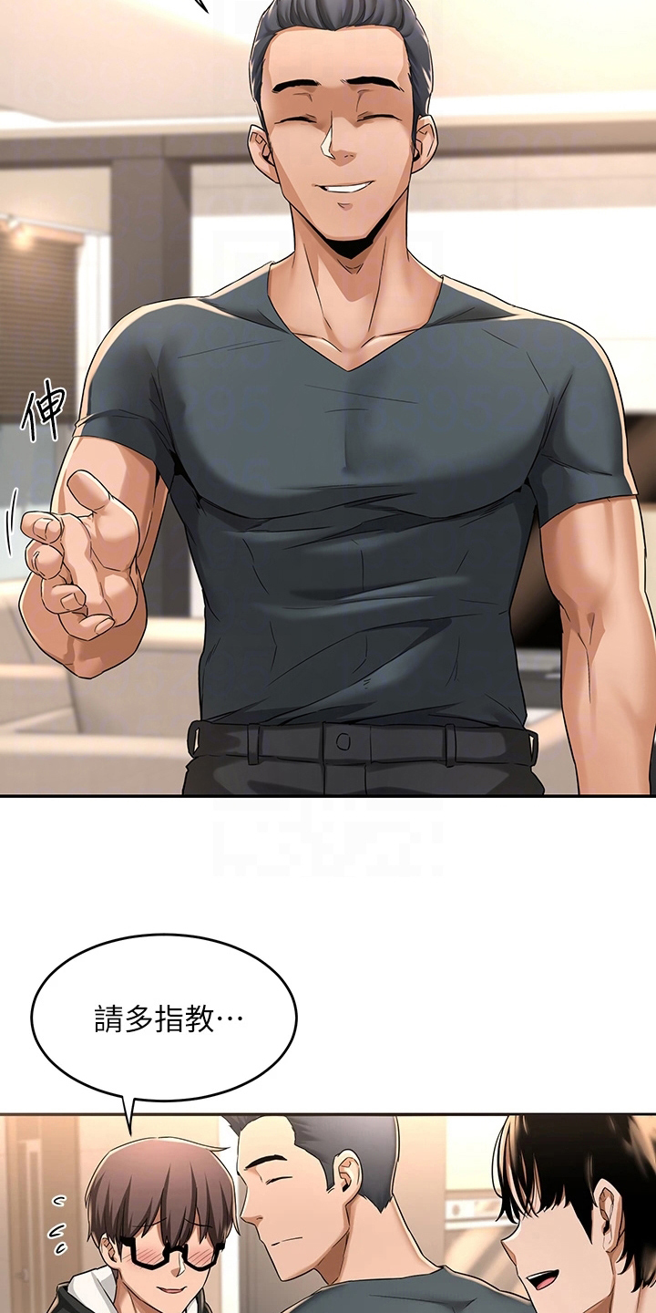 深度学习漫画,第10章：新成员1图