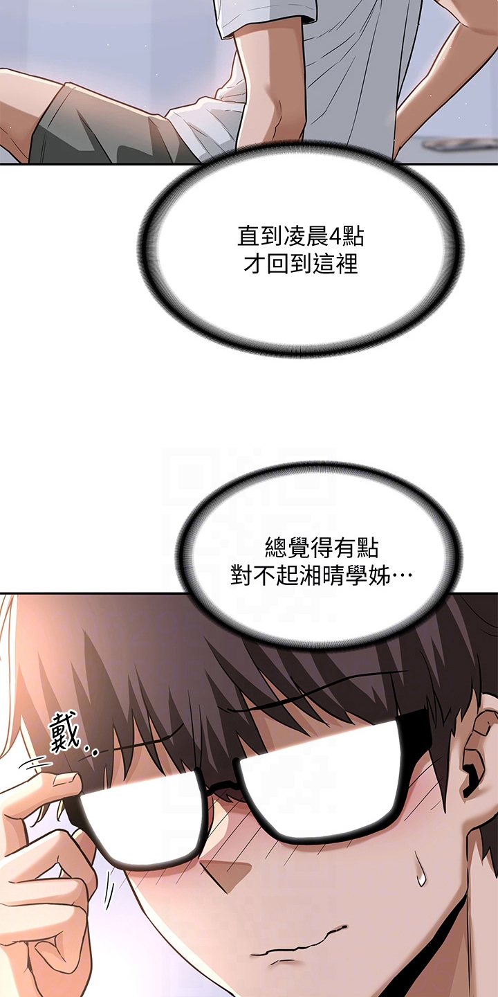 深度学习漫画,第15章：通过5图
