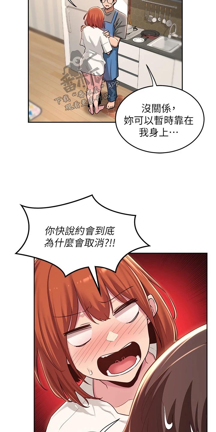深度学习漫画,第41章：取消2图