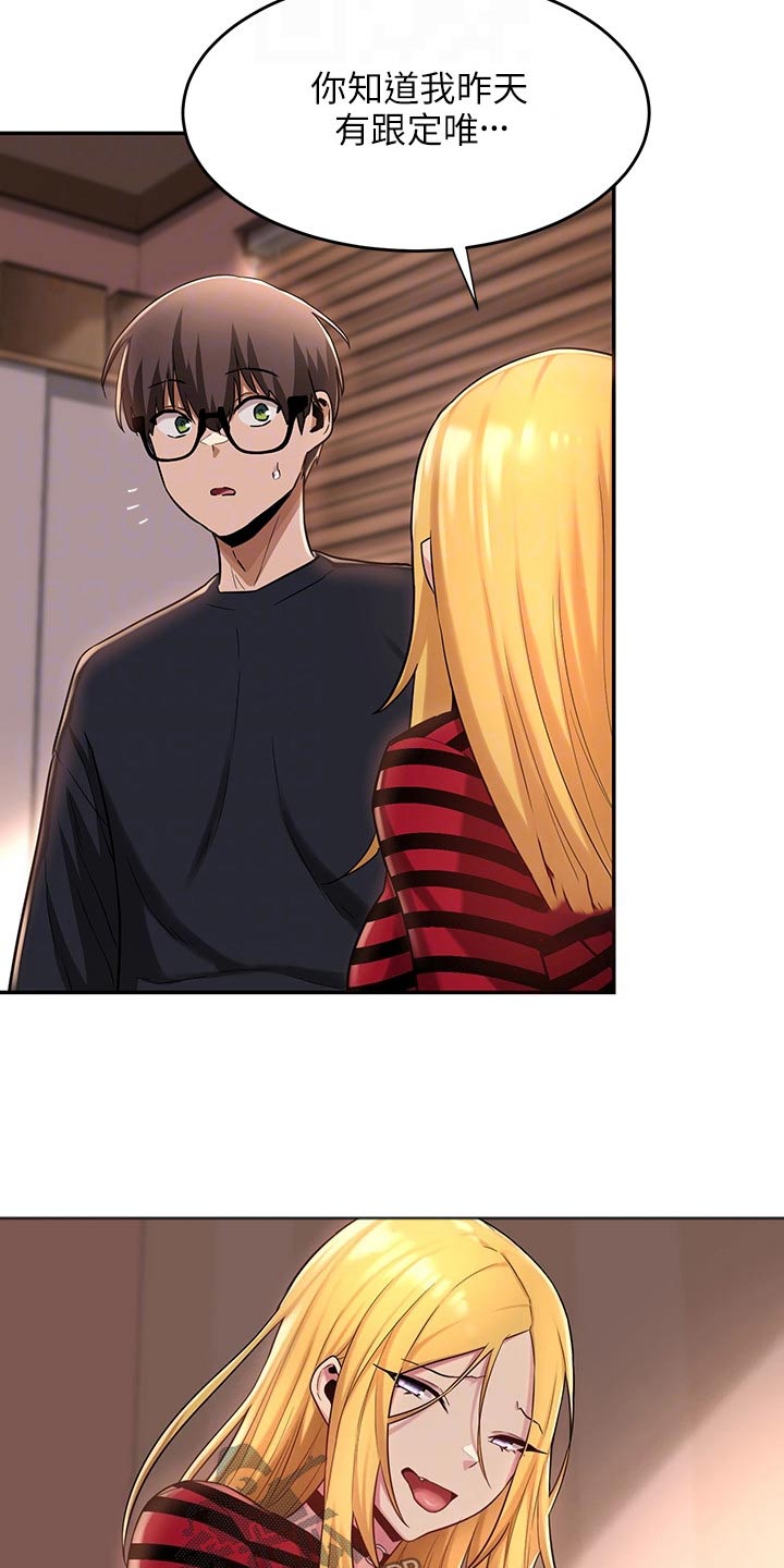 深度学习漫画,第20章：教学2图