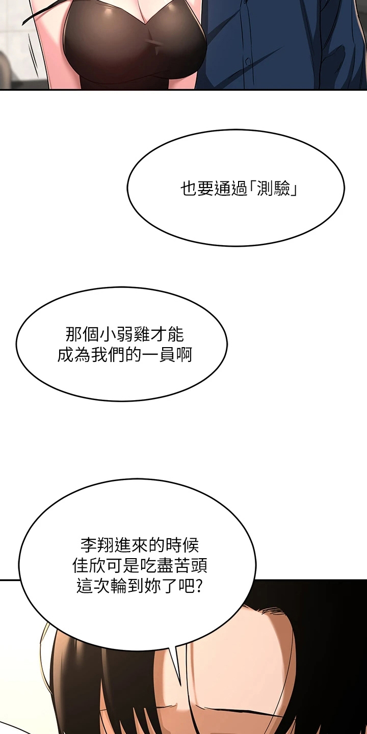 深度学习漫画,第11章：欢迎会5图