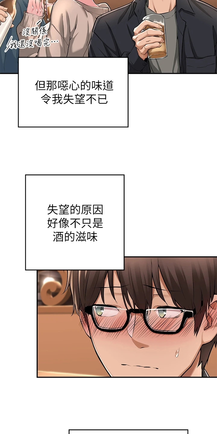 深度学习漫画,第1章：无聊2图