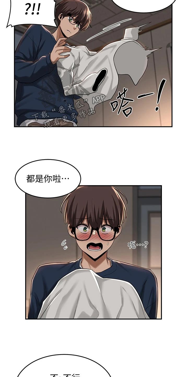 深度学习漫画,第25章：等我5图