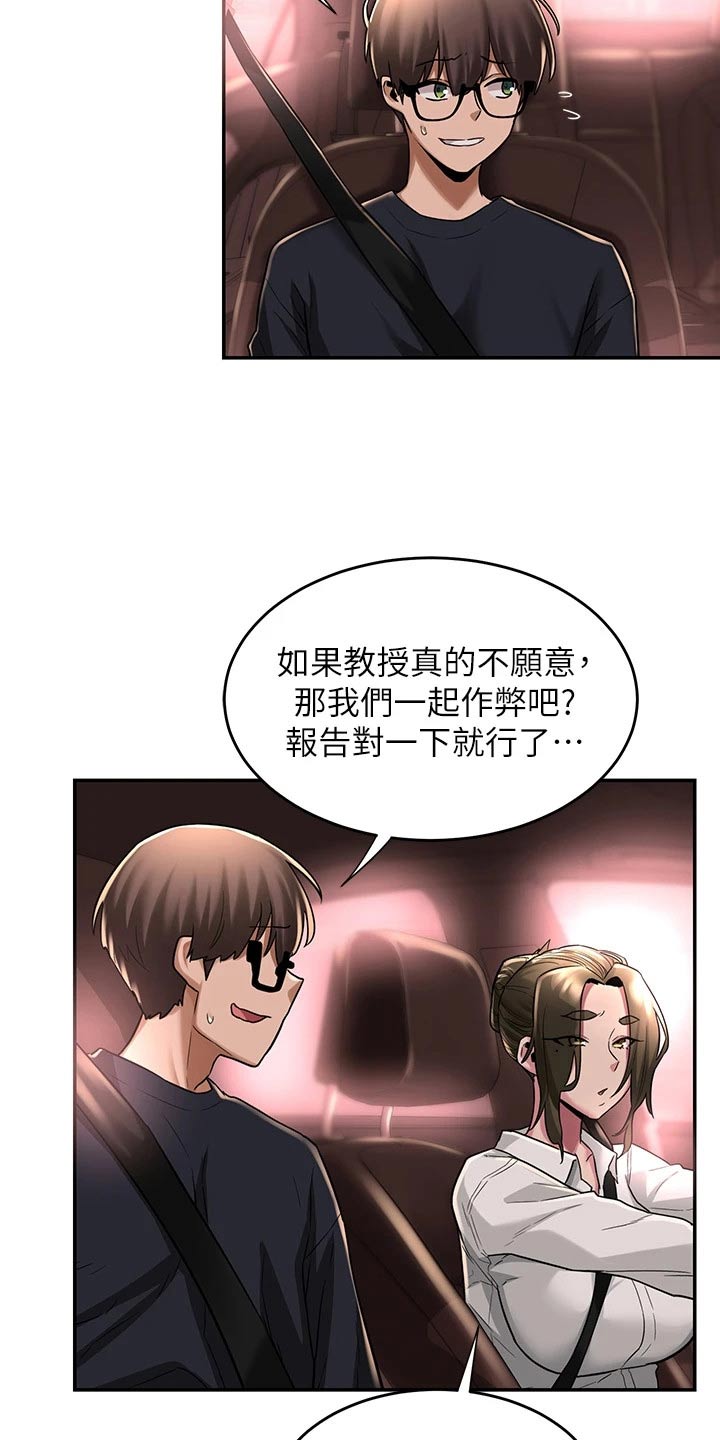 深度学习漫画,第23章：速战速决5图