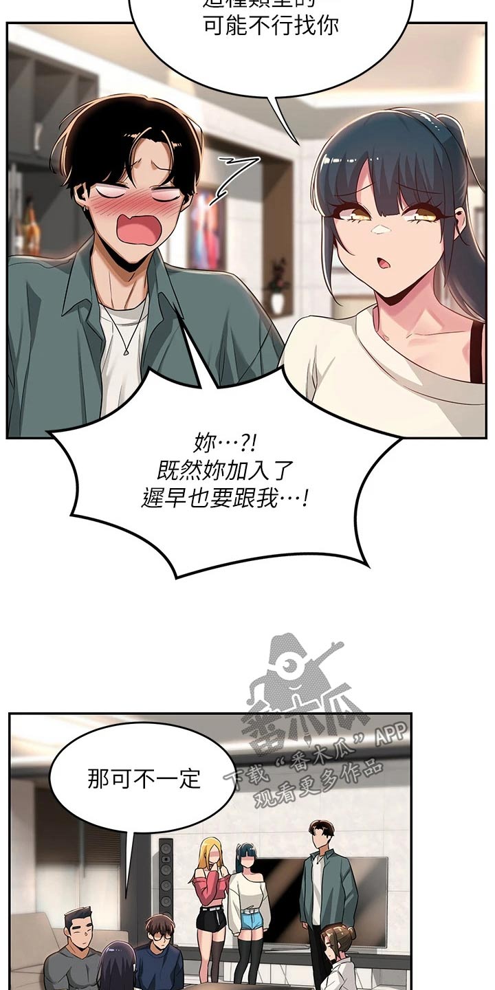 深度学习漫画,第29章：奖励3图