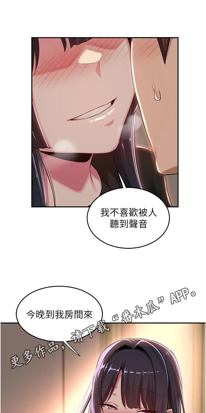 深度学习漫画,第66章：吃饭5图