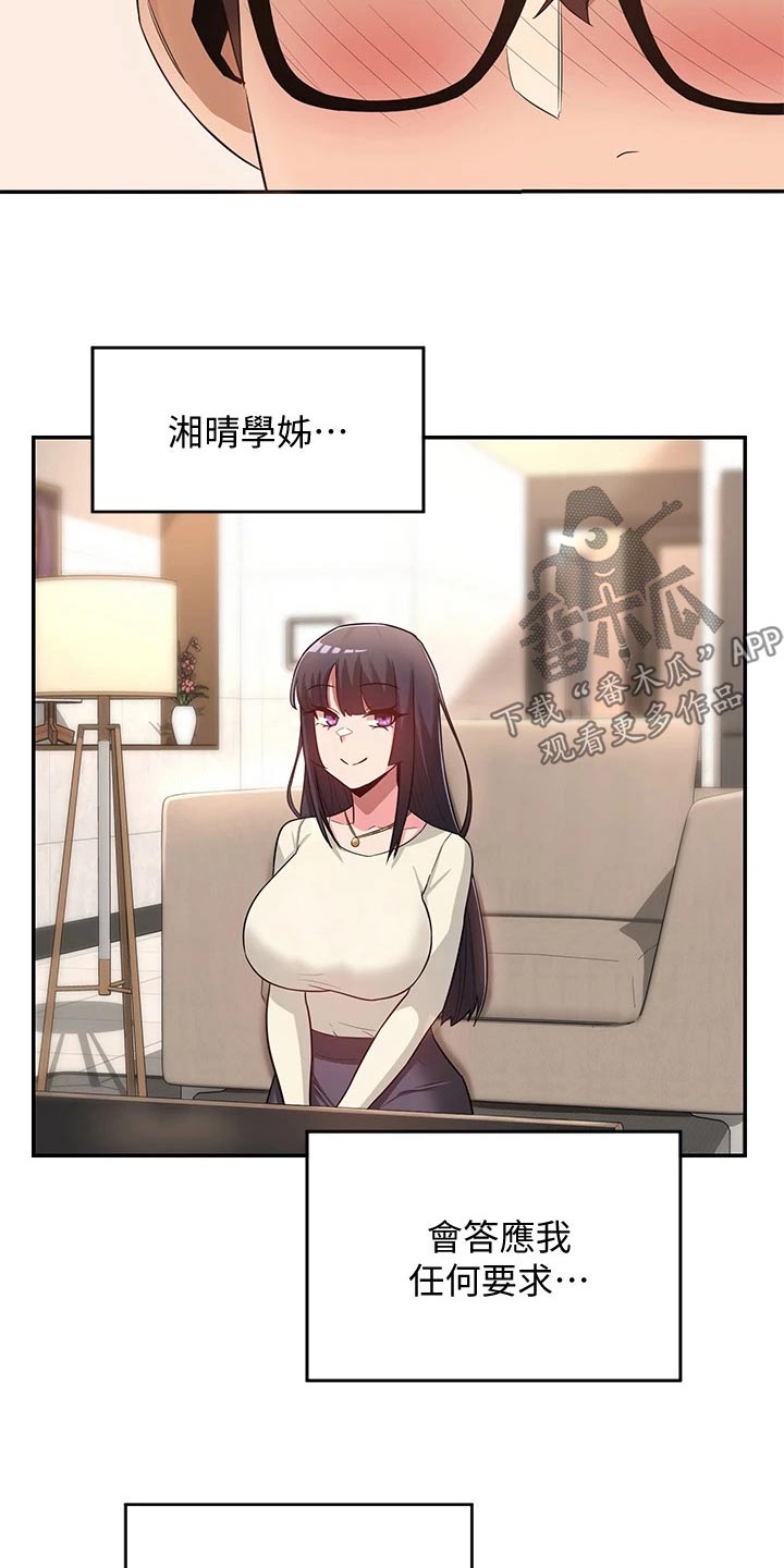 深度学习漫画,第29章：奖励1图