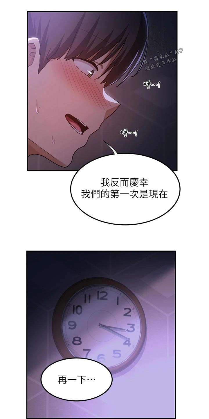 深度学习漫画,第69章：放手一搏3图
