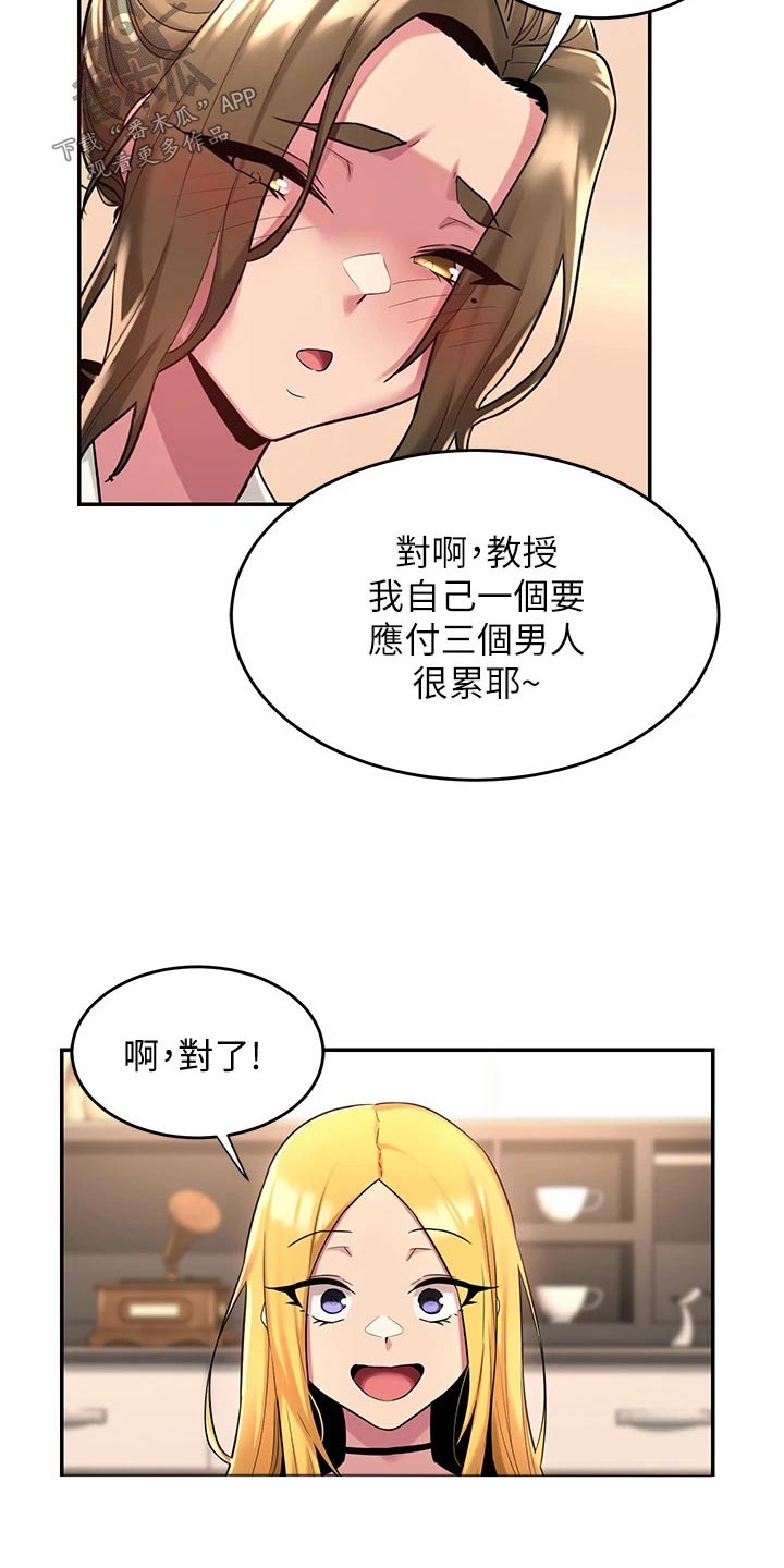 深度学习漫画,第22章：试试1图