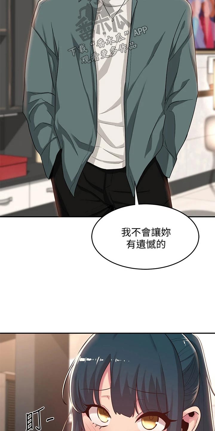 深度学习漫画,第29章：奖励1图
