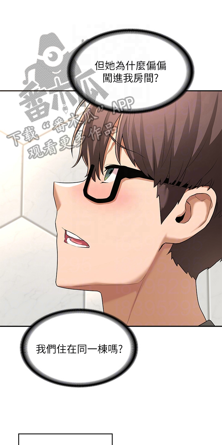 深度学习漫画,第4章：进错门5图