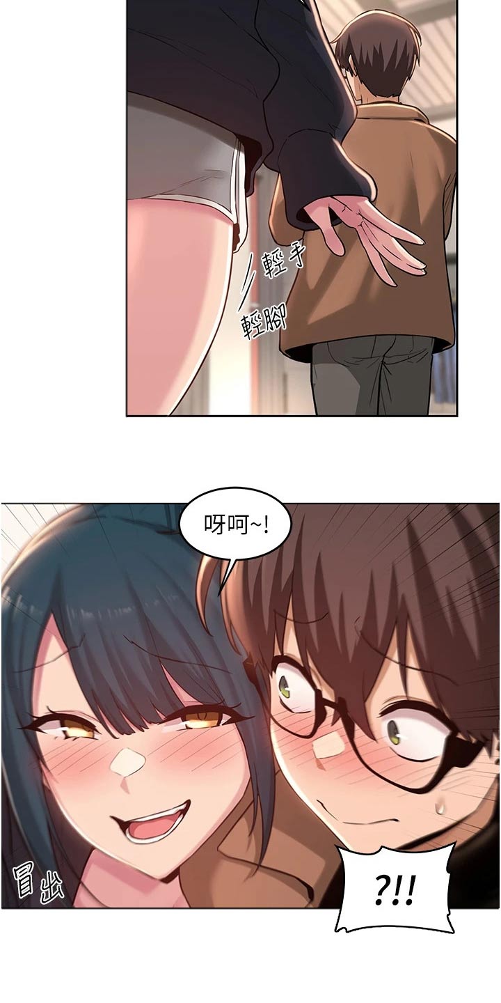 深度学习漫画,第39章：人呢5图