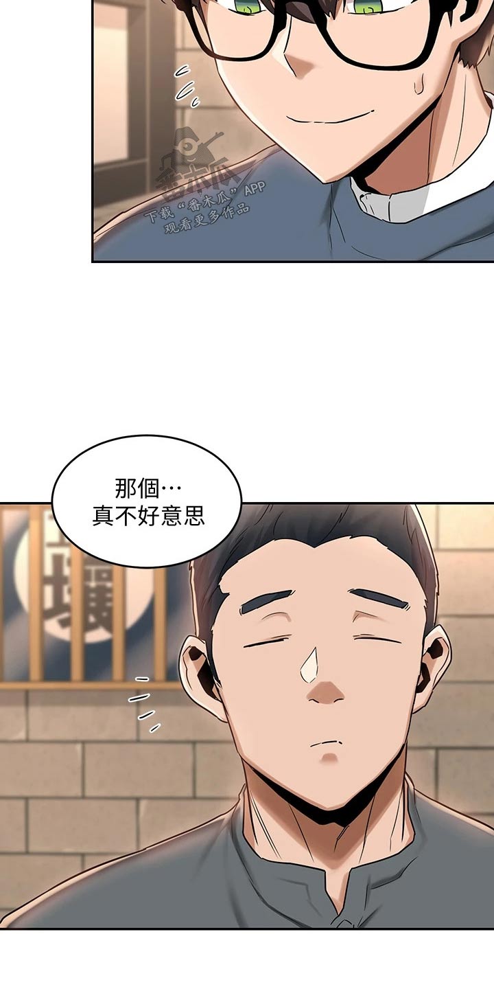 深度学习漫画,第19章：忠告5图