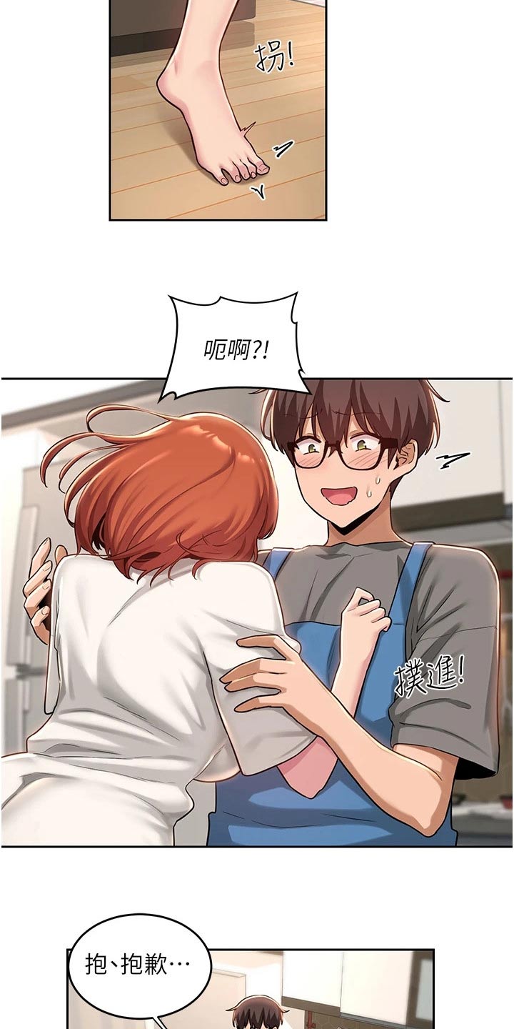 深度学习漫画,第41章：取消1图