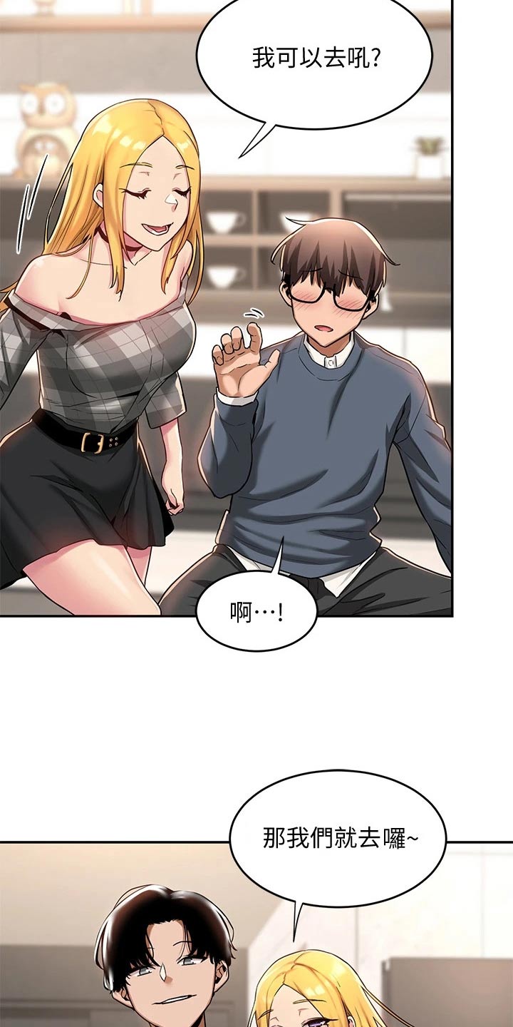 深度学习漫画,第18章：分享1图