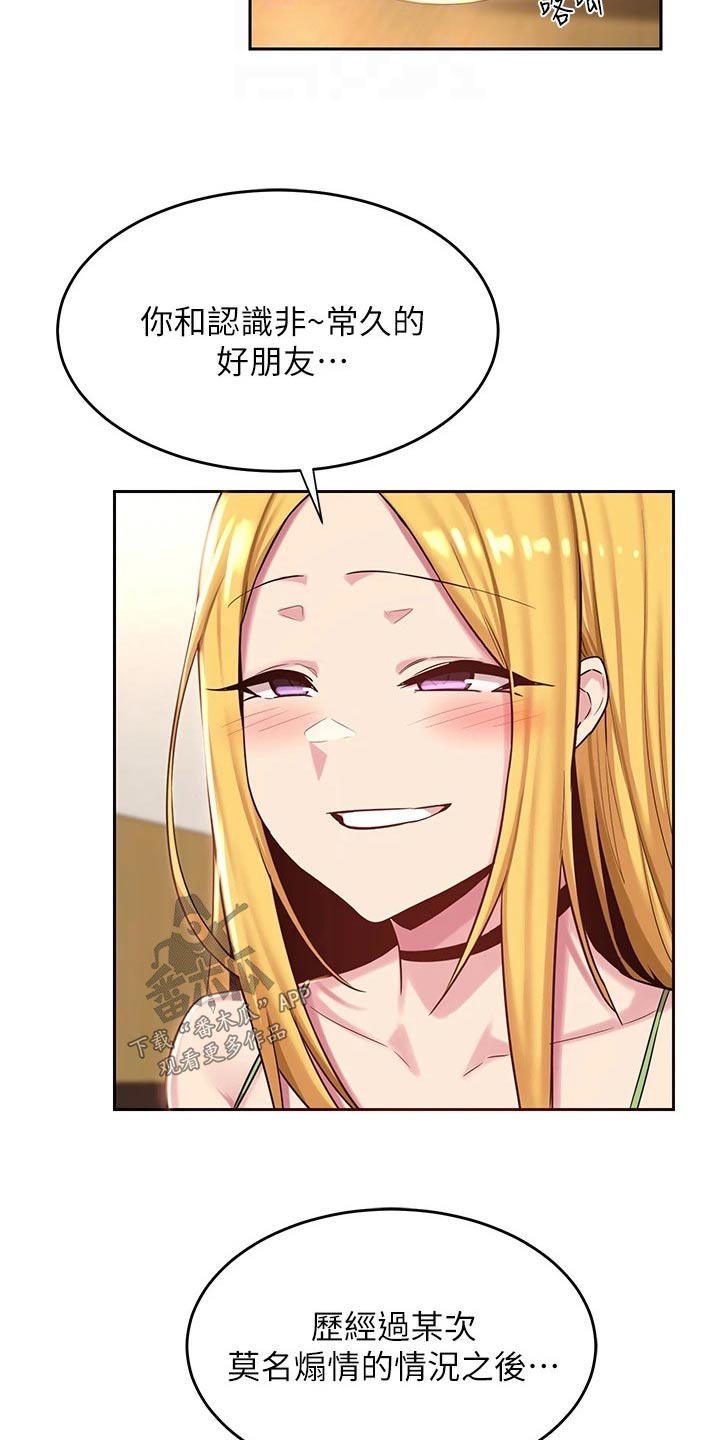 深度学习漫画,第44章：关系2图