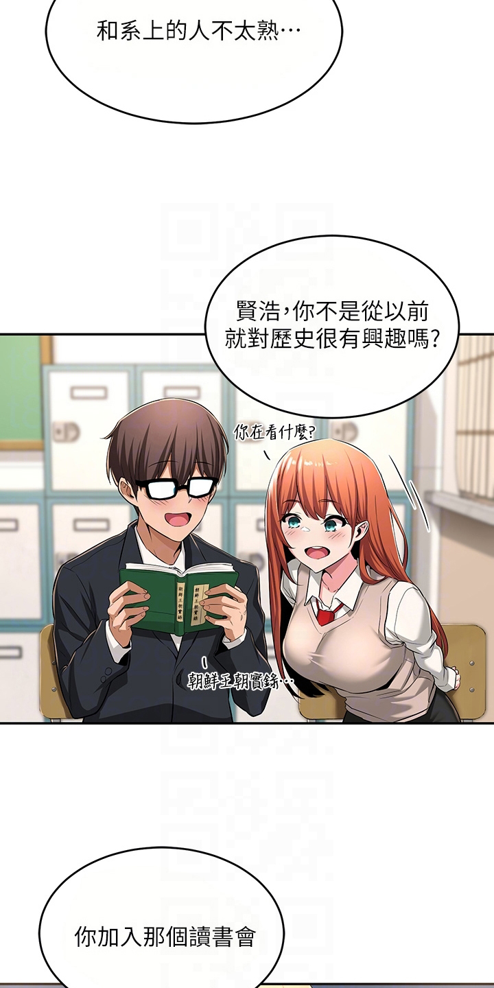 深度学习漫画,第7章：情报3图