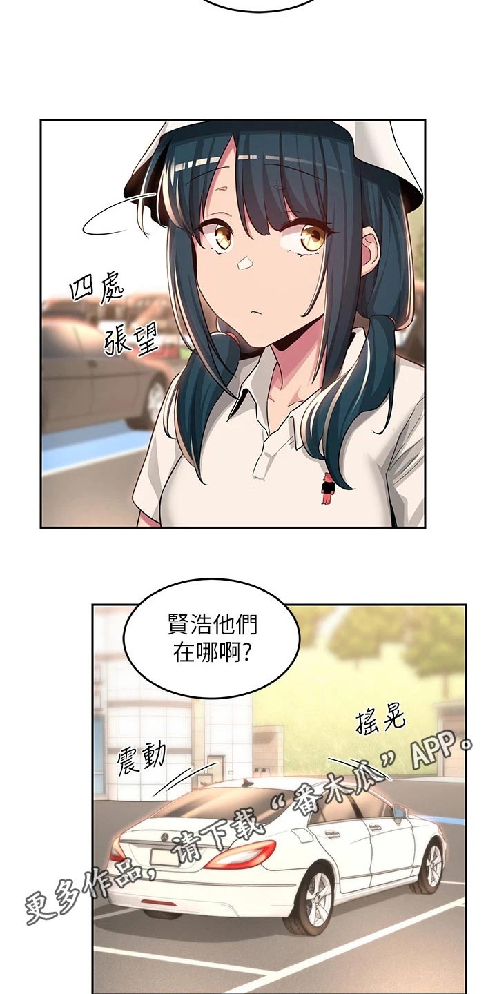 深度学习漫画,第61章：当初2图