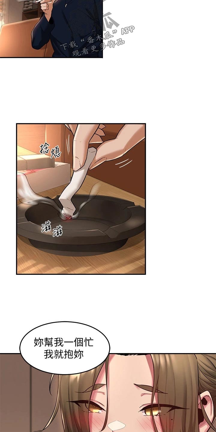 深度学习漫画,第21章：好好考虑3图