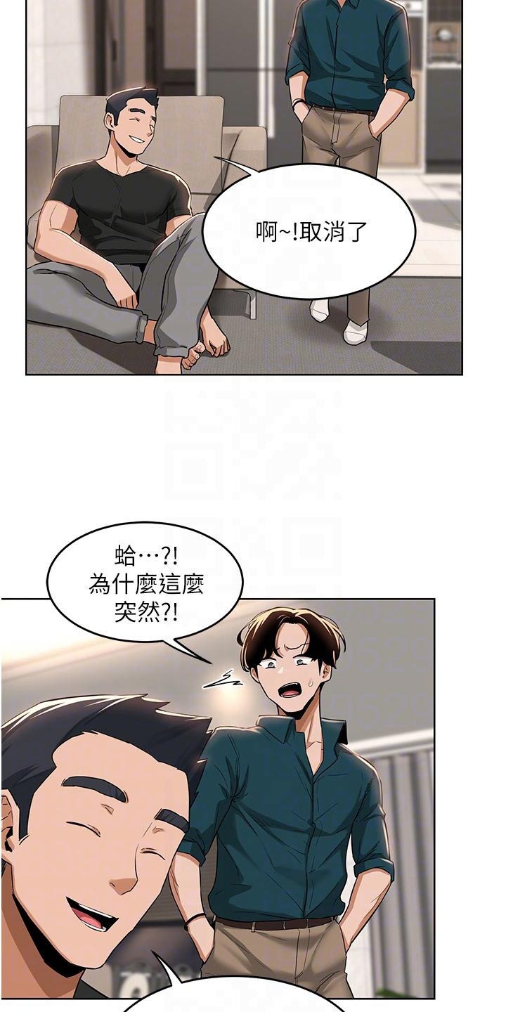 深度学习漫画,第34章：该不会3图